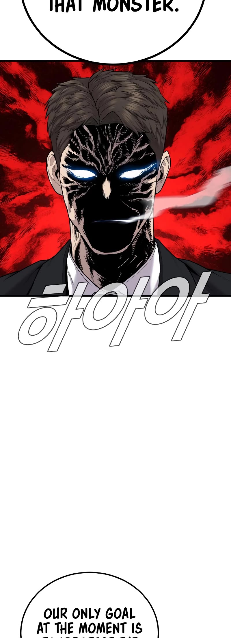 Manager Kim Chapter 95 page 74 - Chapter 95