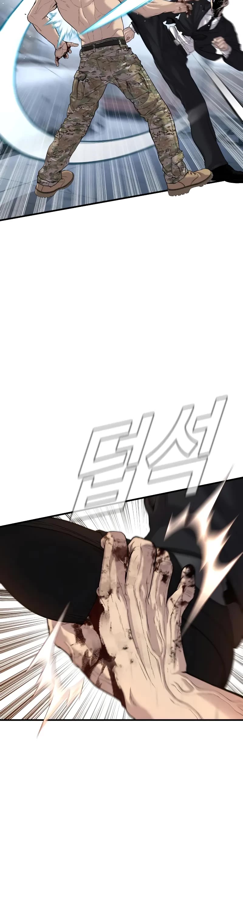 Manager Kim Chapter 96 page 22 - Chapter 96