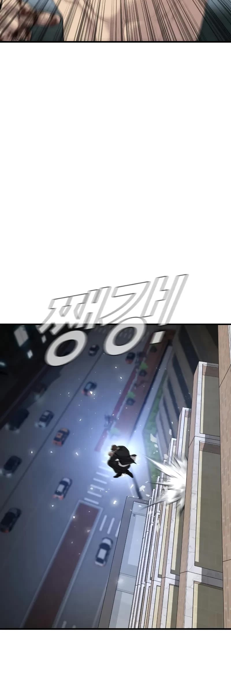 Manager Kim Chapter 96 page 35 - Chapter 96