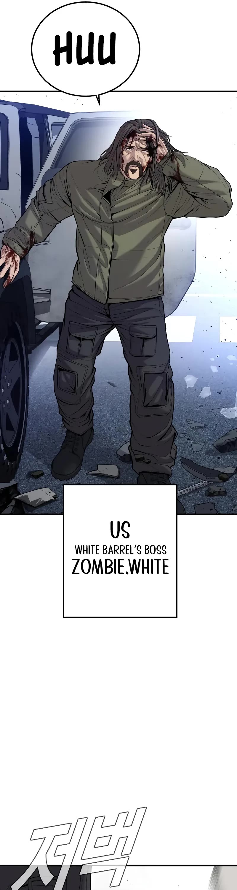 Manager Kim Chapter 96 page 61 - Chapter 96