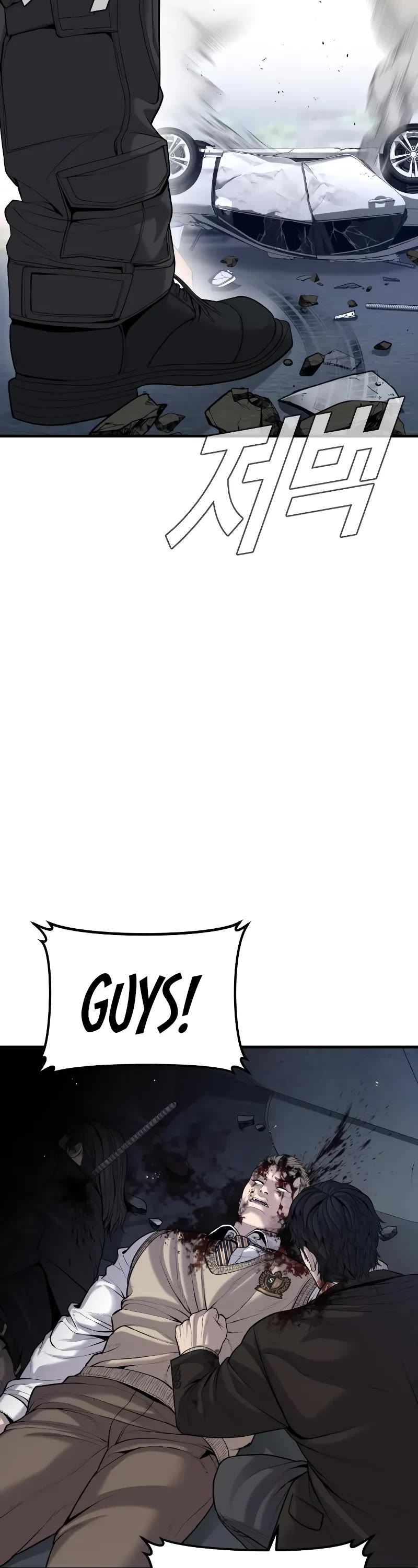 Manager Kim Chapter 96 page 62 - Chapter 96