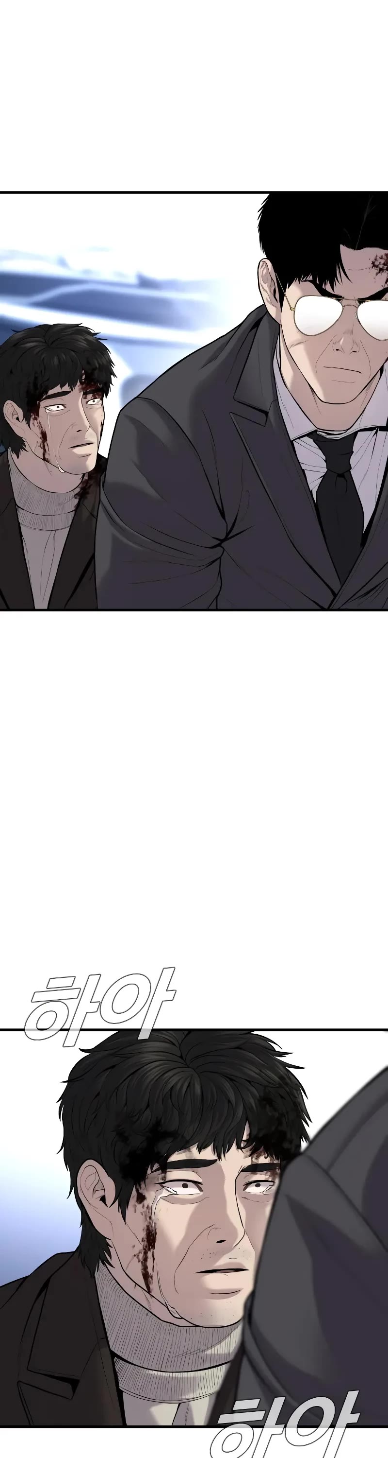 Manager Kim Chapter 96 page 78 - Chapter 96