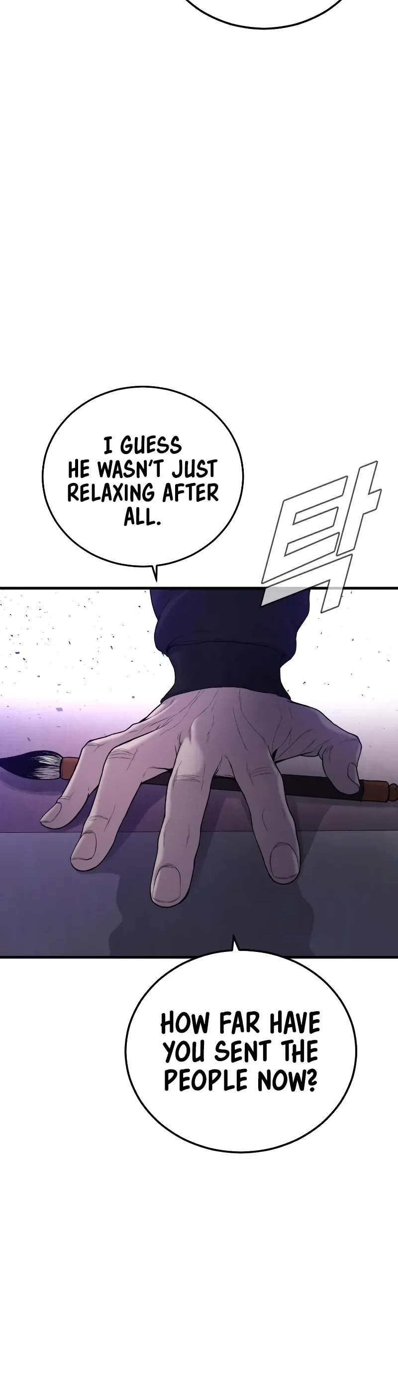 Manager Kim Chapter 96 page 8 - Chapter 96