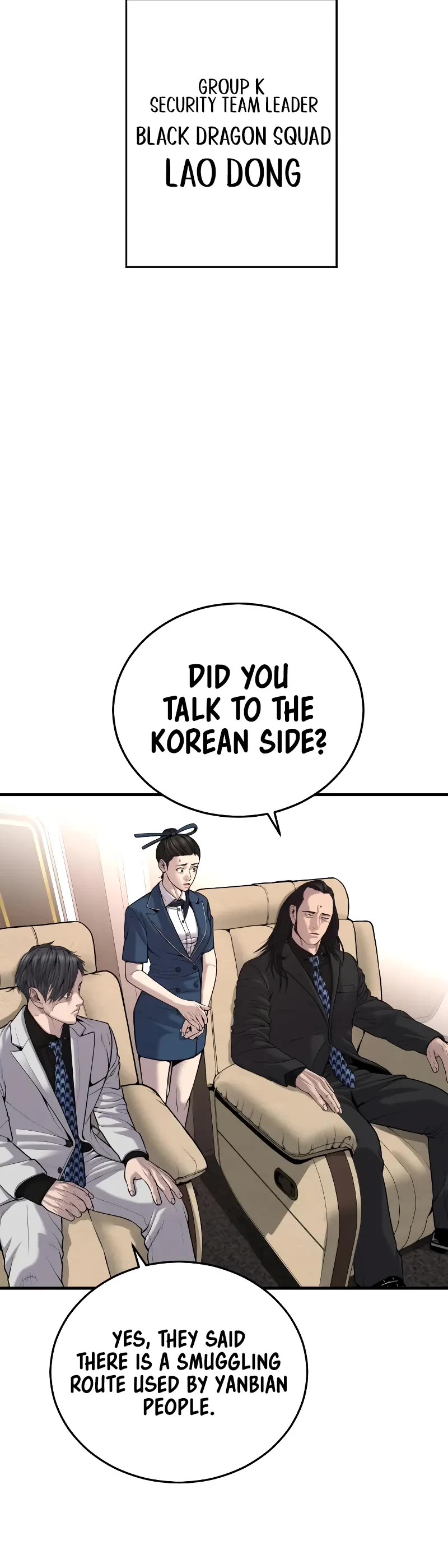 Manager Kim Chapter 97 page 12 - Chapter 97