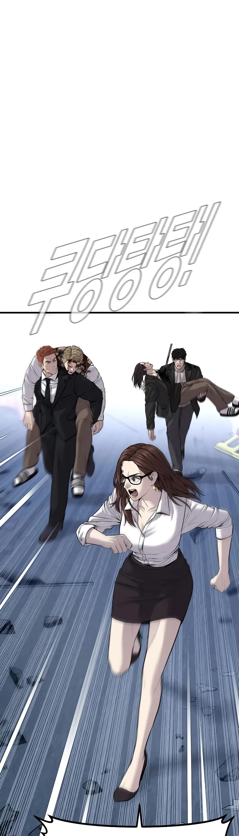 Manager Kim Chapter 97 page 43 - Chapter 97