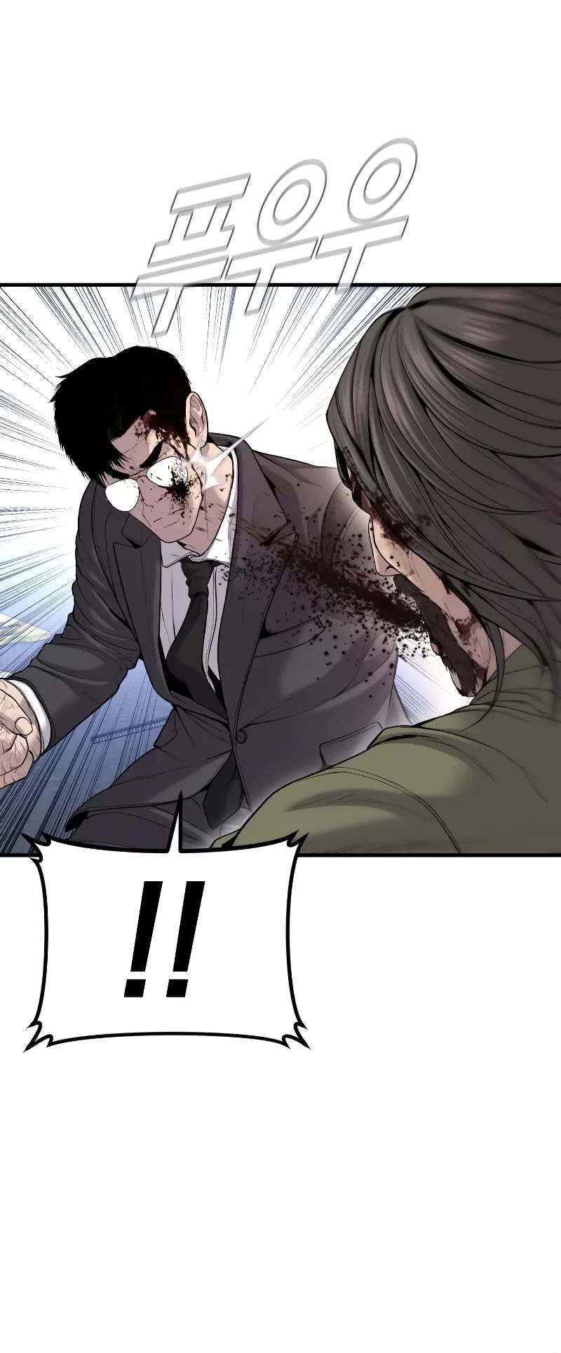 Manager Kim Chapter 97 page 56 - Chapter 97