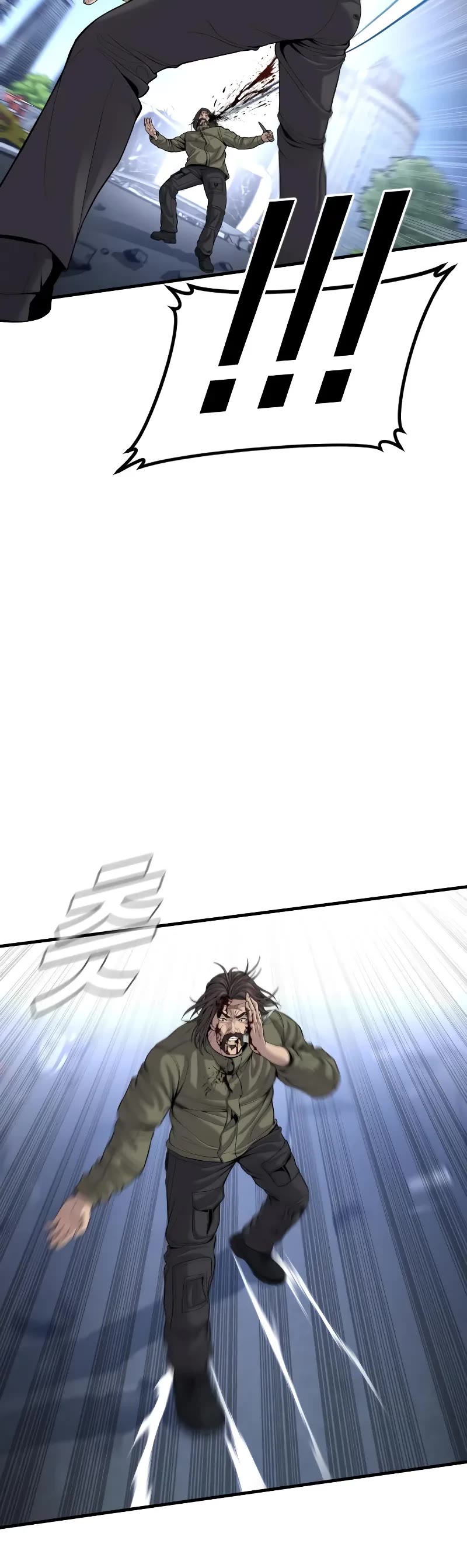 Manager Kim Chapter 98 page 15 - Chapter 98