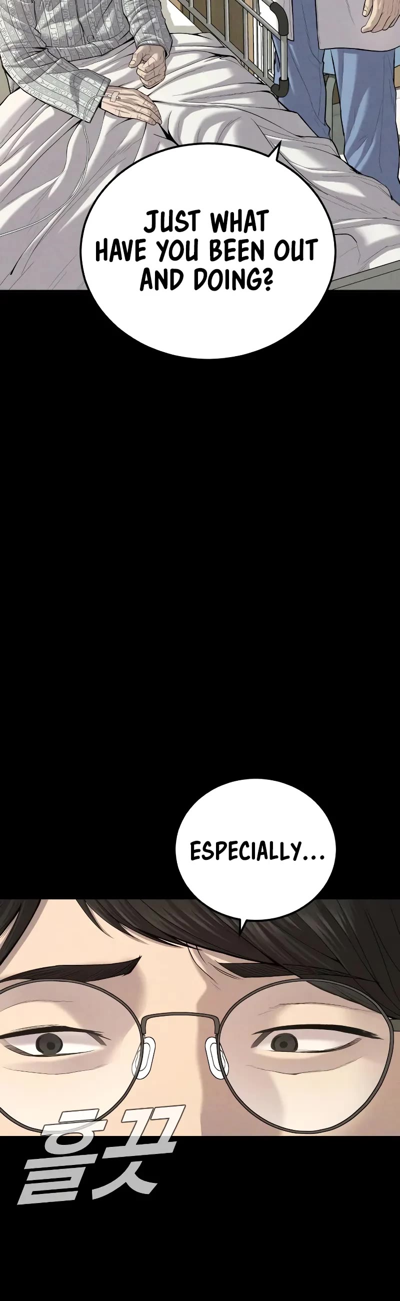 Manager Kim Chapter 98 page 3 - Chapter 98