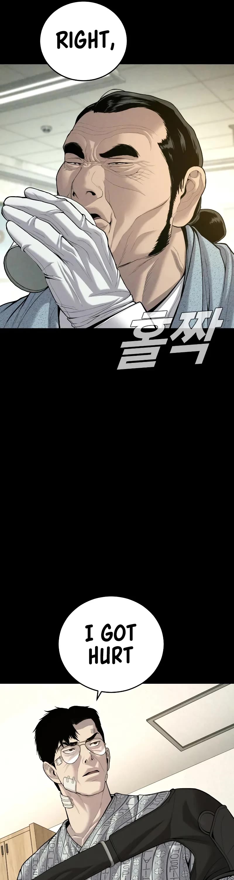 Manager Kim Chapter 98 page 9 - Chapter 98