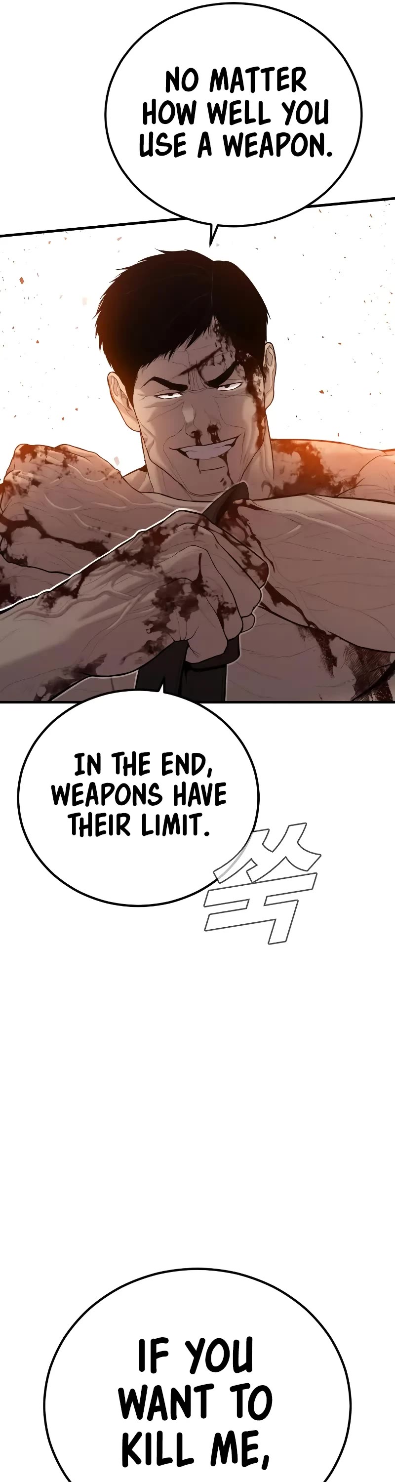 Manager Kim Chapter 99 page 62 - Chapter 99