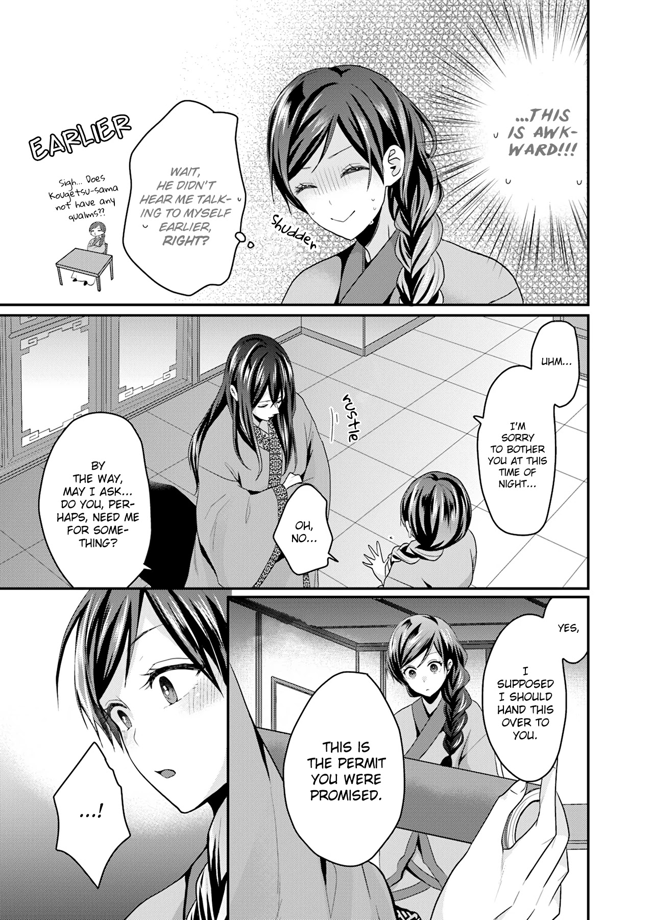 Manager Of The Inner Palace Chapter 1 page 11 - Chapter 1