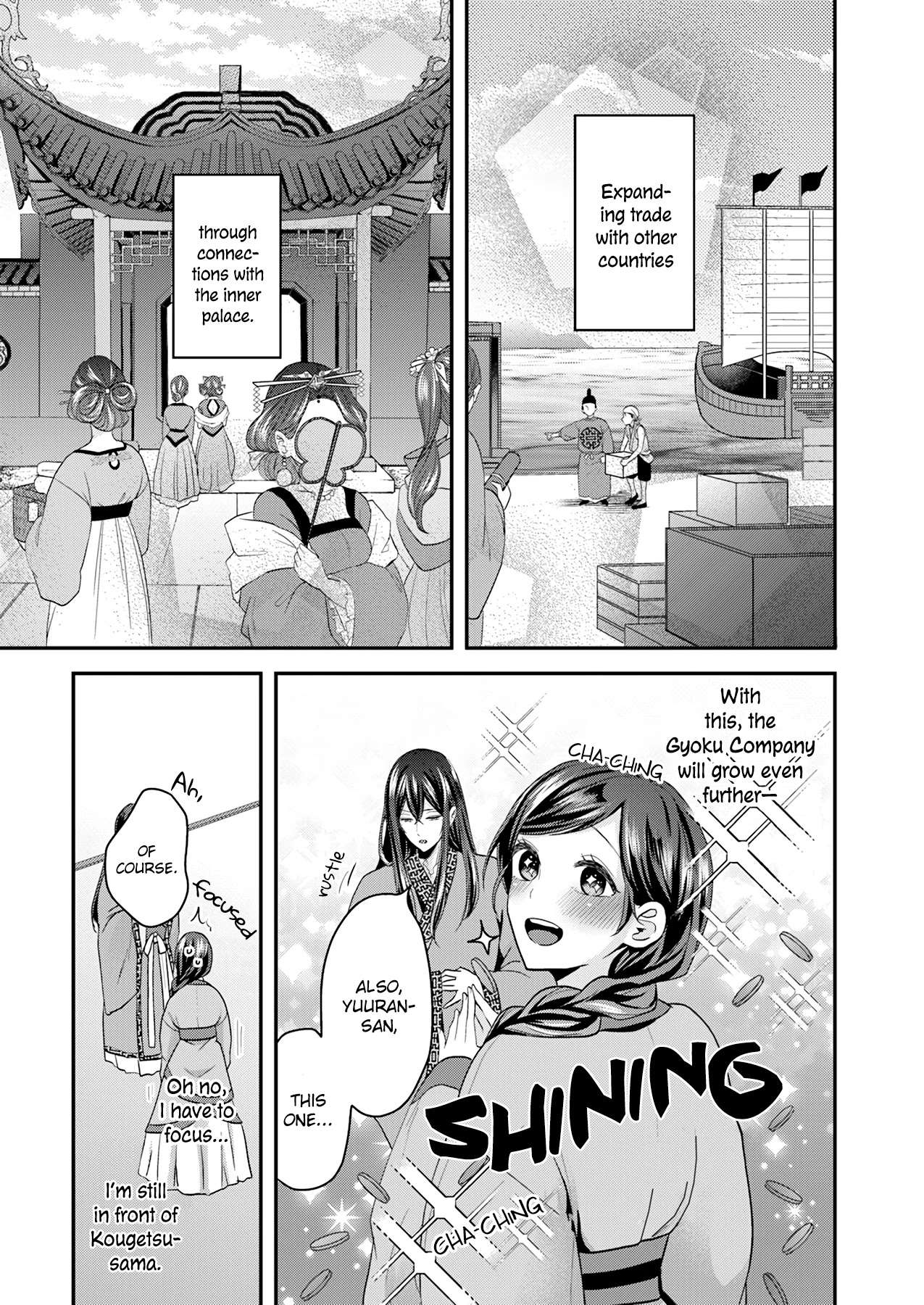Manager Of The Inner Palace Chapter 1 page 13 - Chapter 1