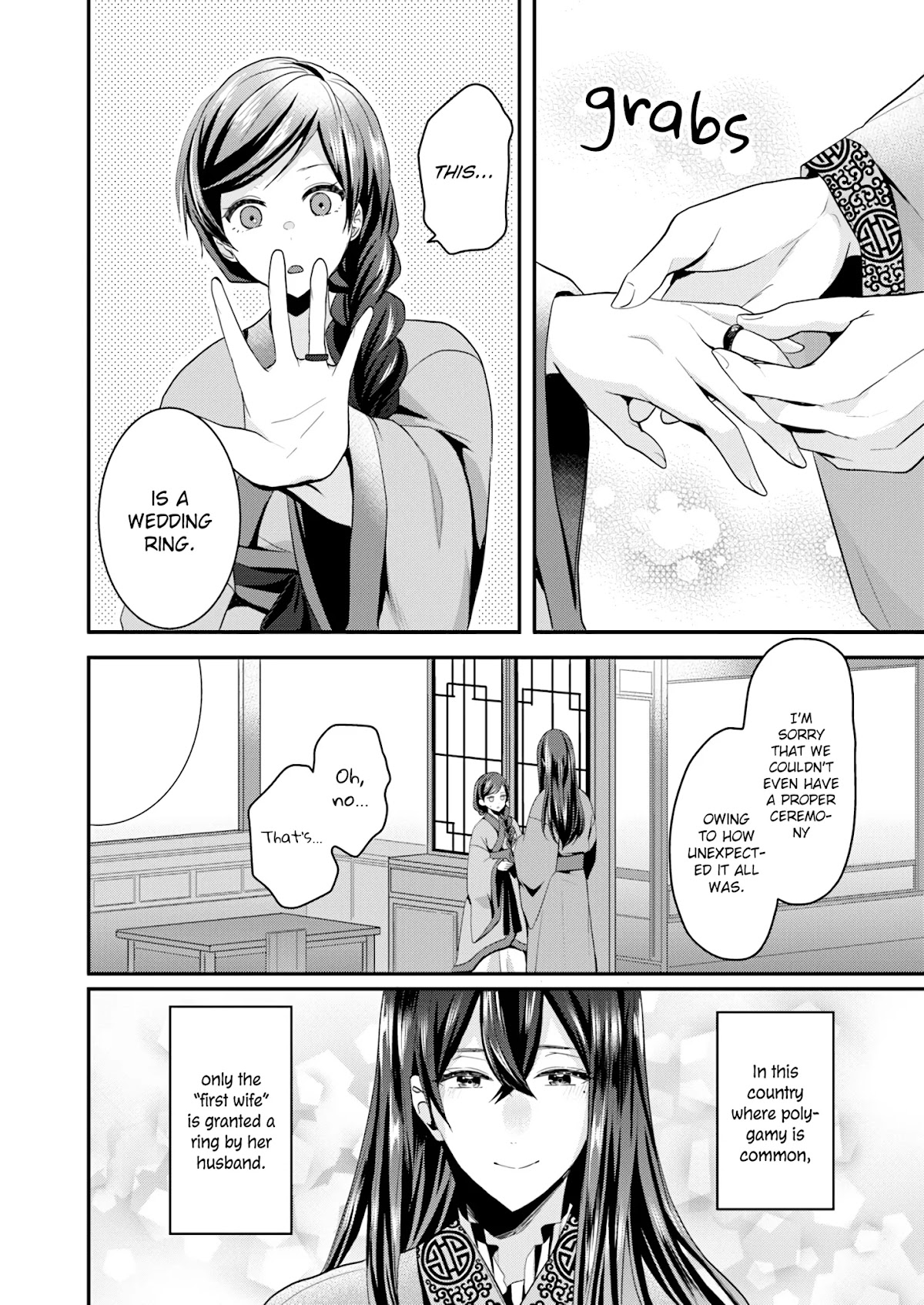 Manager Of The Inner Palace Chapter 1 page 14 - Chapter 1