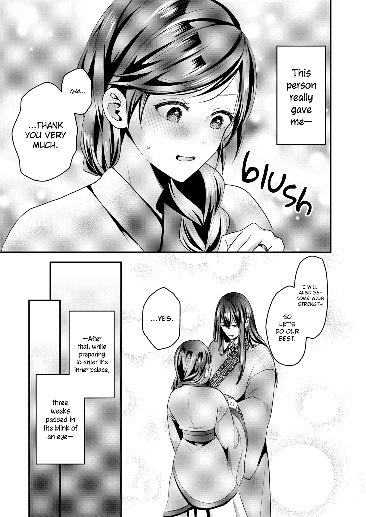 Manager Of The Inner Palace Chapter 1 page 15 - Chapter 1