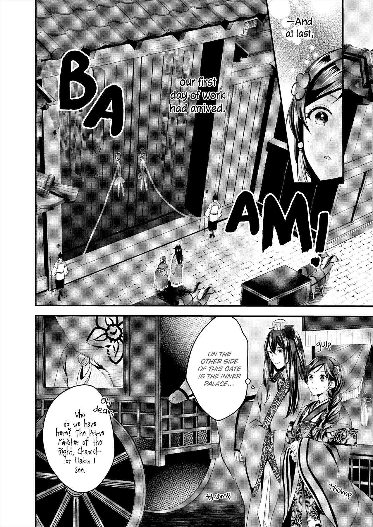 Manager Of The Inner Palace Chapter 1 page 16 - Chapter 1
