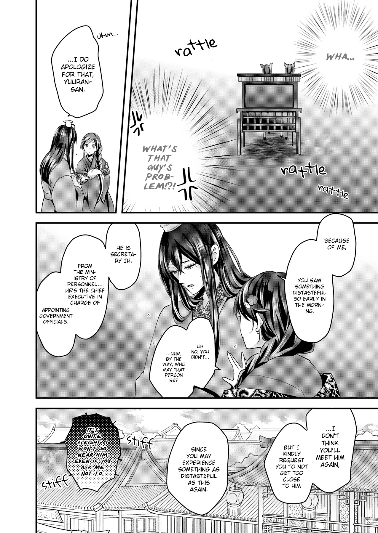 Manager Of The Inner Palace Chapter 1 page 18 - Chapter 1