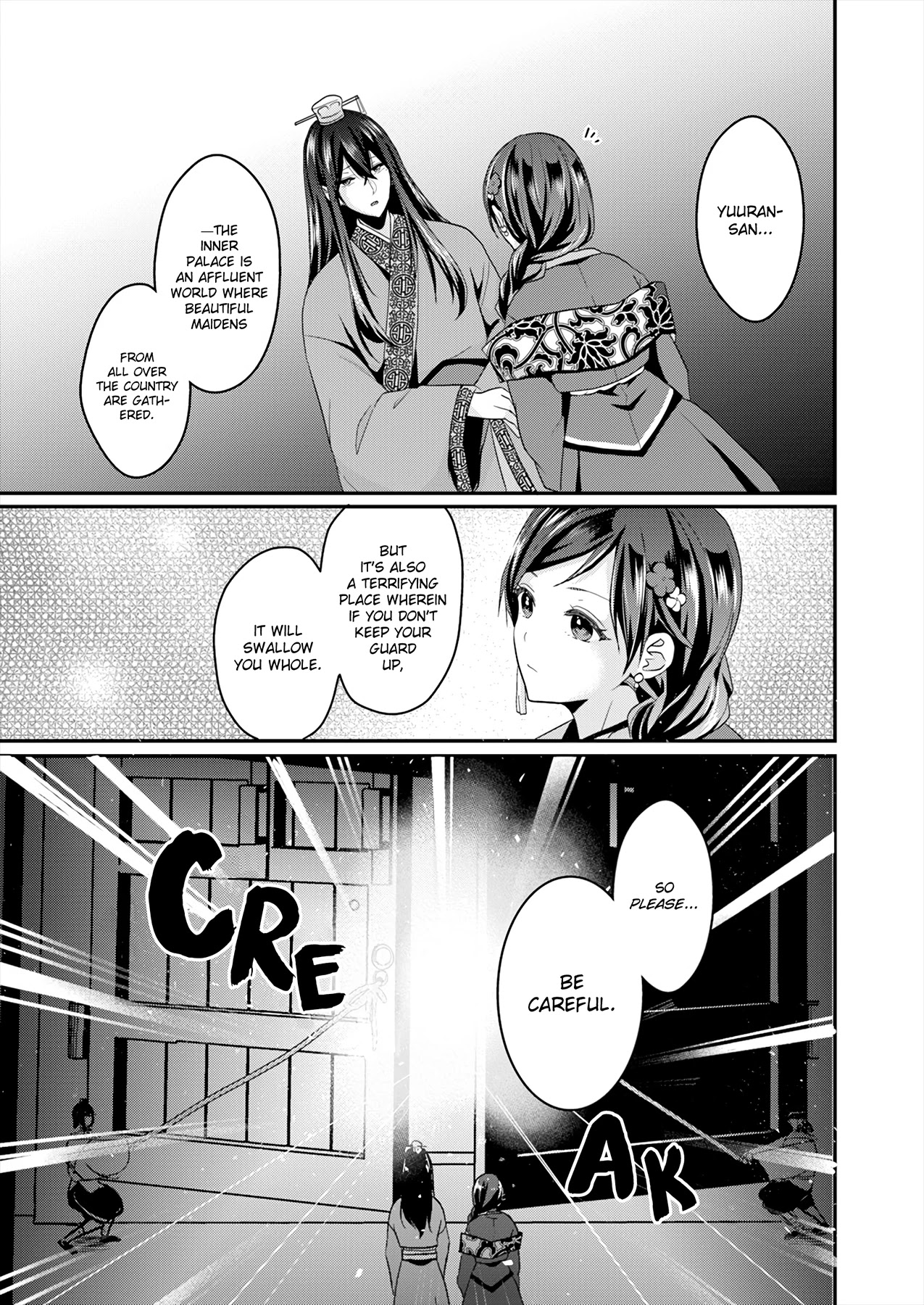 Manager Of The Inner Palace Chapter 1 page 19 - Chapter 1