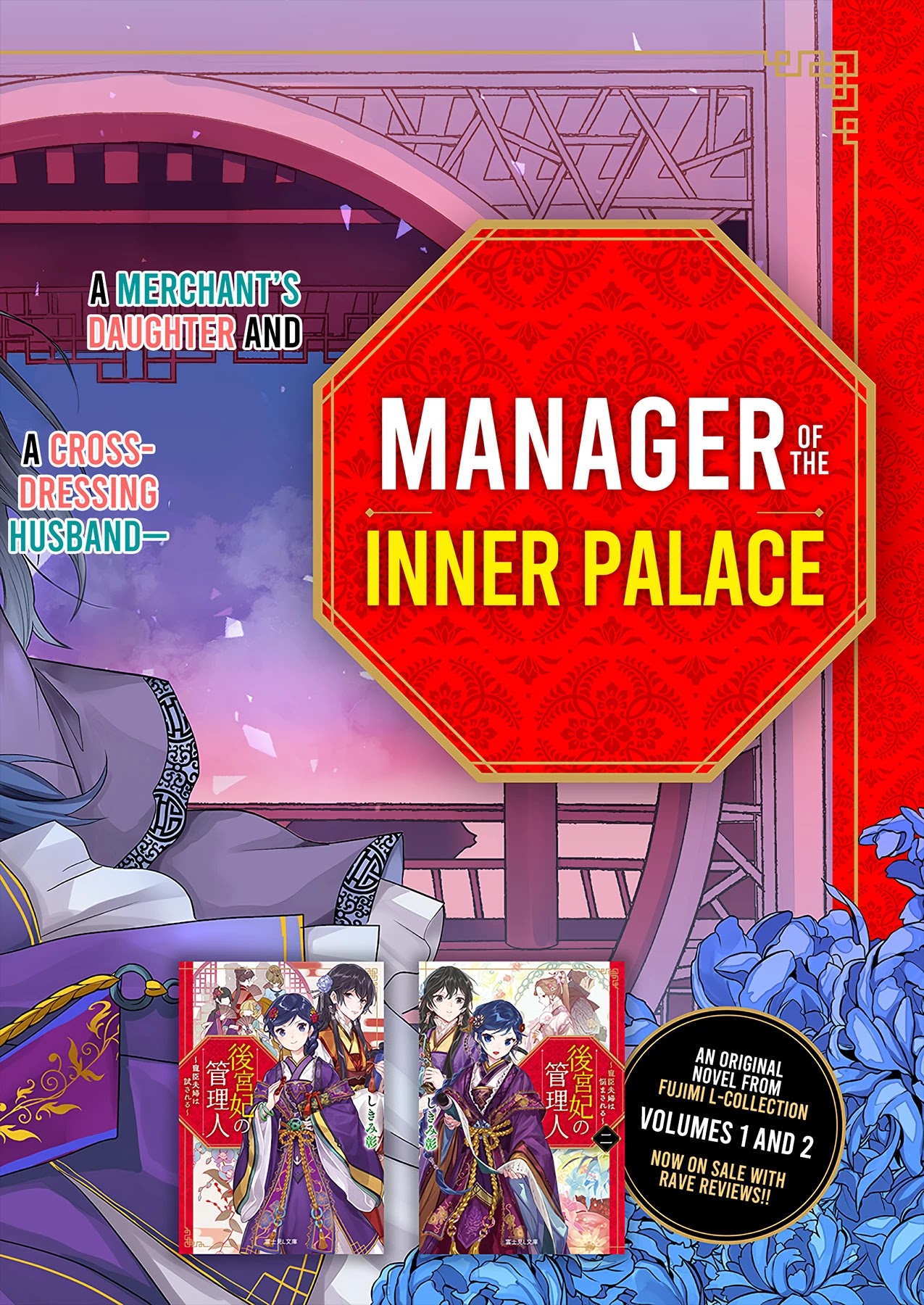 Manager Of The Inner Palace Chapter 1 page 2 - Chapter 1