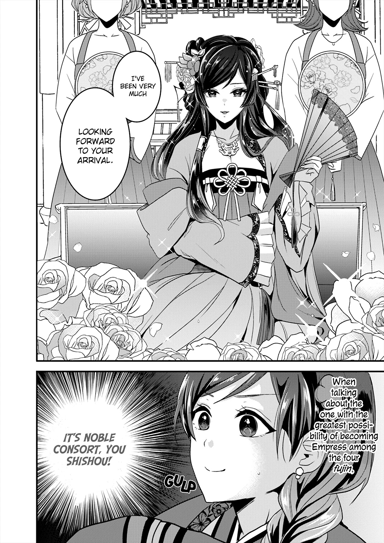 Manager Of The Inner Palace Chapter 1 page 27 - Chapter 1
