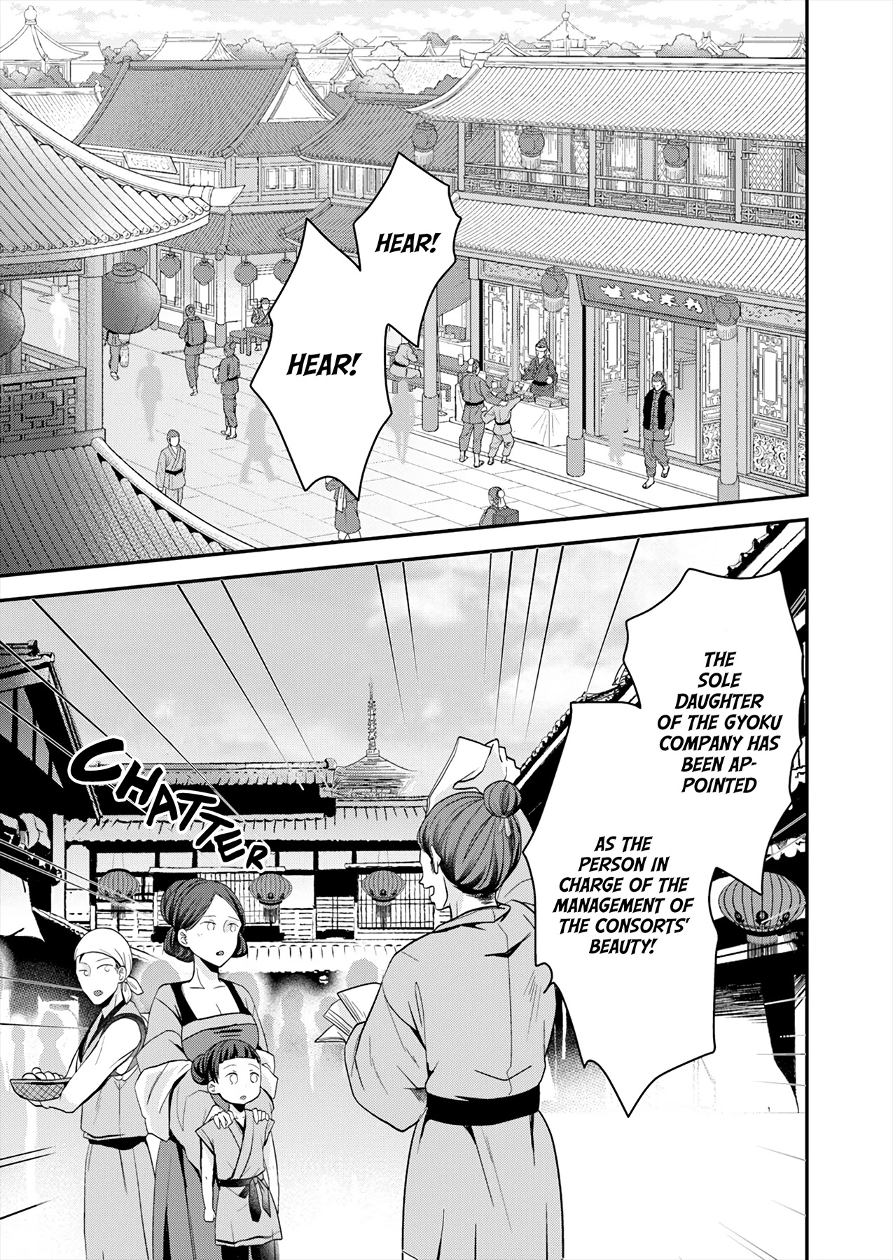 Manager Of The Inner Palace Chapter 1 page 5 - Chapter 1