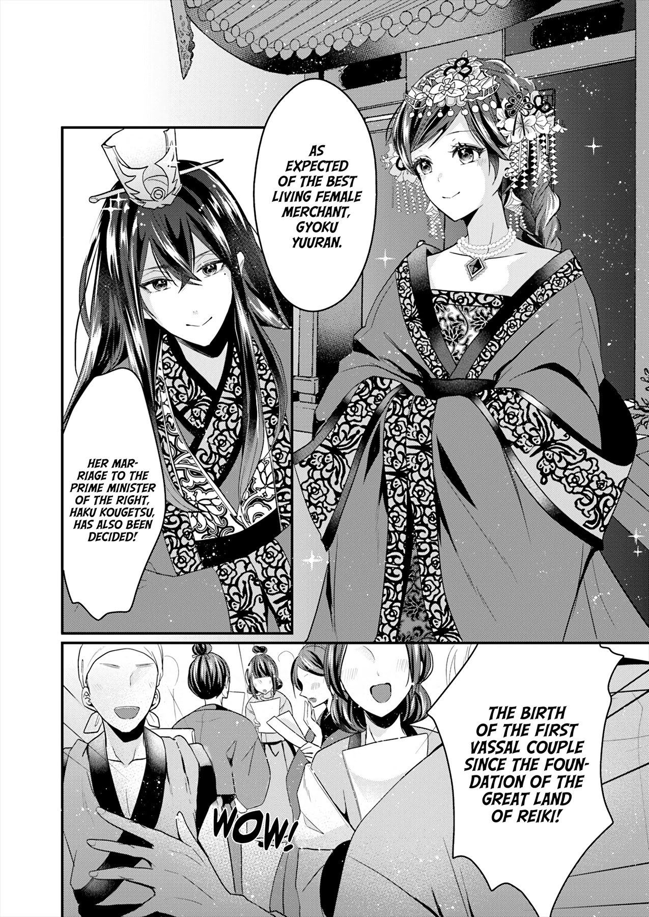 Manager Of The Inner Palace Chapter 1 page 6 - Chapter 1