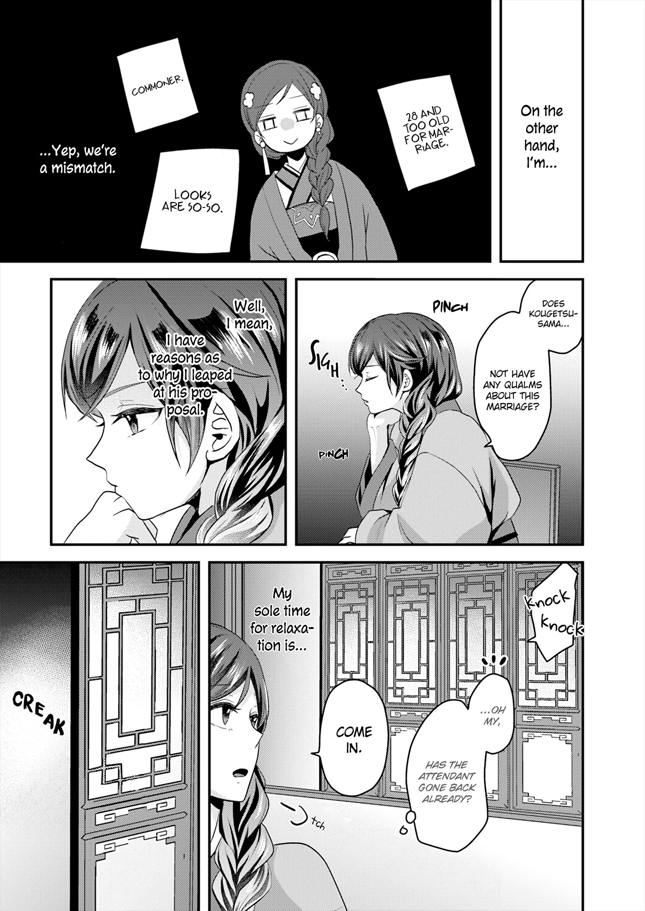 Manager Of The Inner Palace Chapter 1 page 9 - Chapter 1
