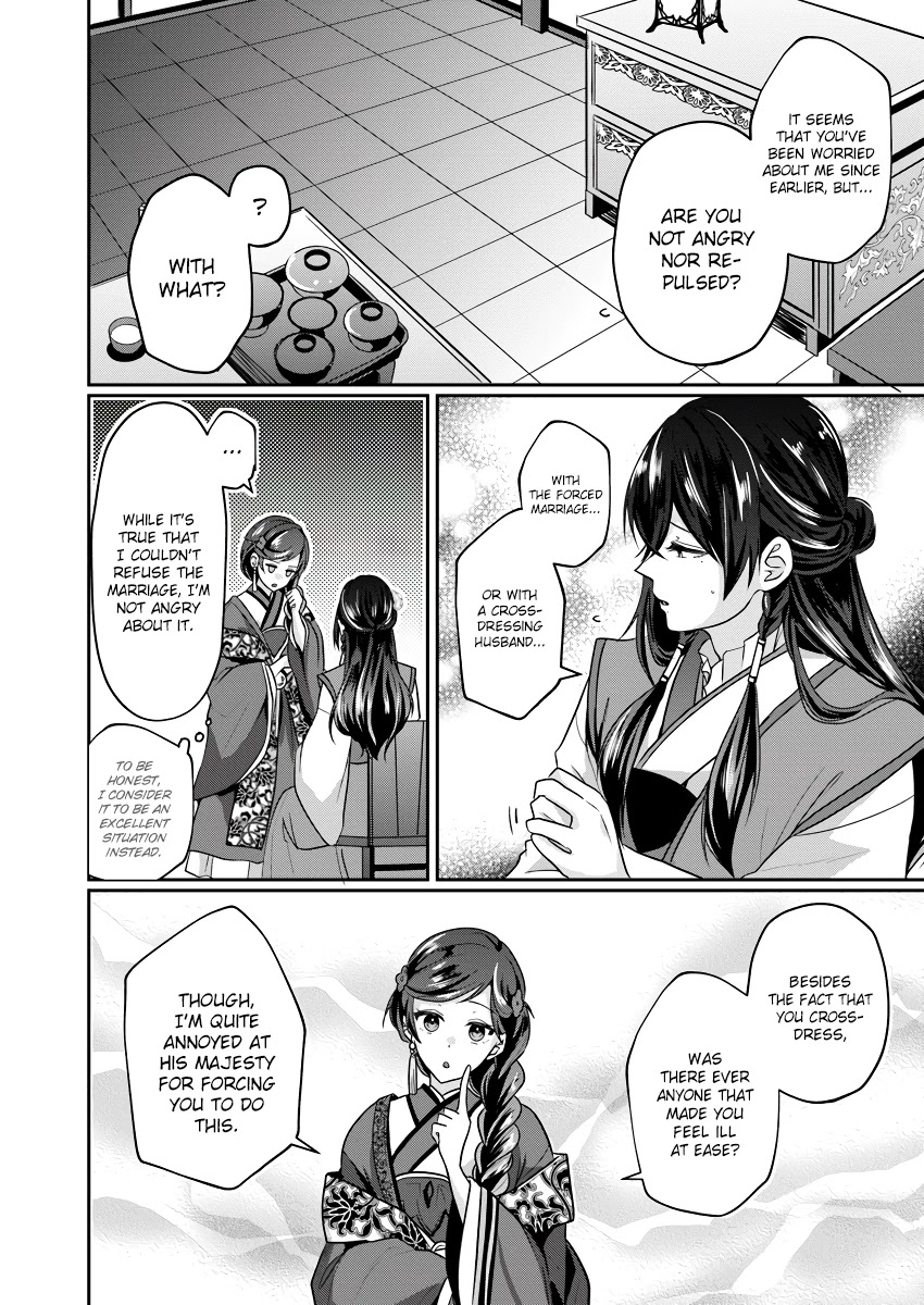 Manager Of The Inner Palace Chapter 2 page 10 - Chapter 2