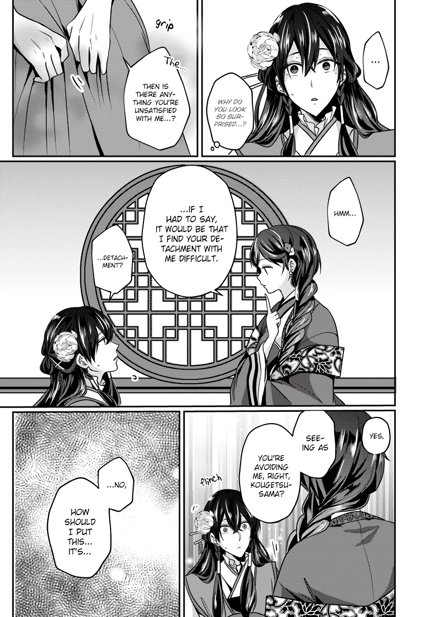 Manager Of The Inner Palace Chapter 2 page 11 - Chapter 2