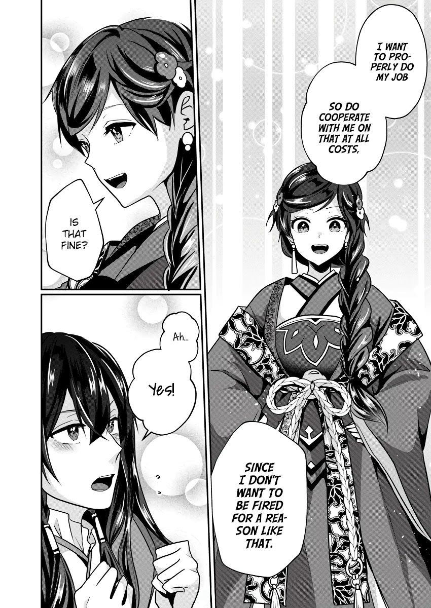 Manager Of The Inner Palace Chapter 2 page 14 - Chapter 2