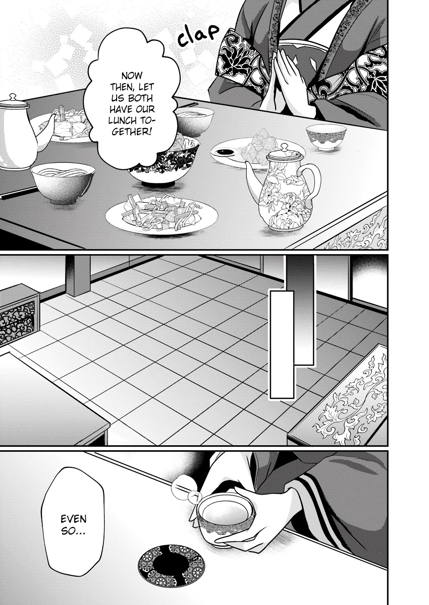 Manager Of The Inner Palace Chapter 2 page 15 - Chapter 2