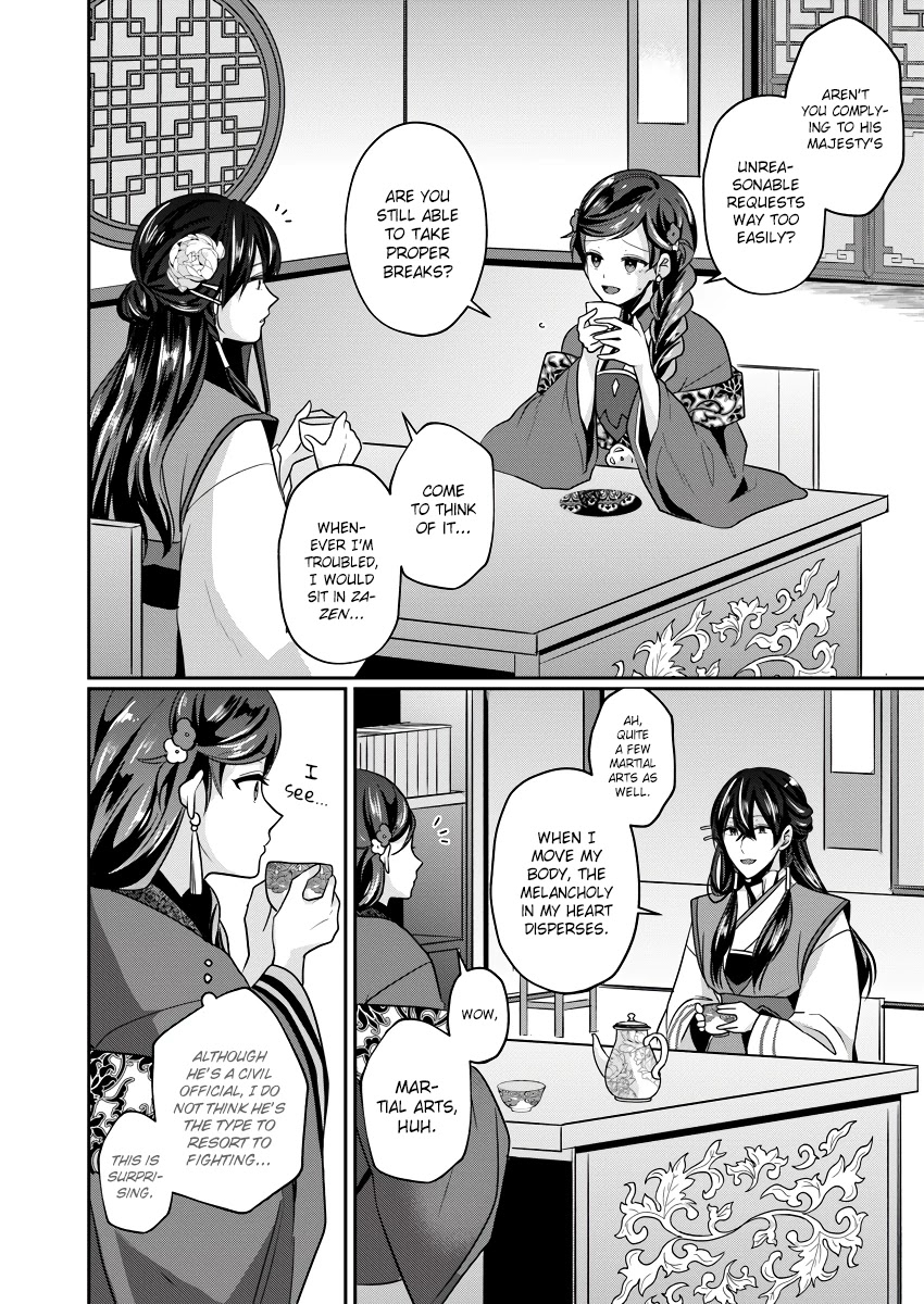Manager Of The Inner Palace Chapter 2 page 16 - Chapter 2