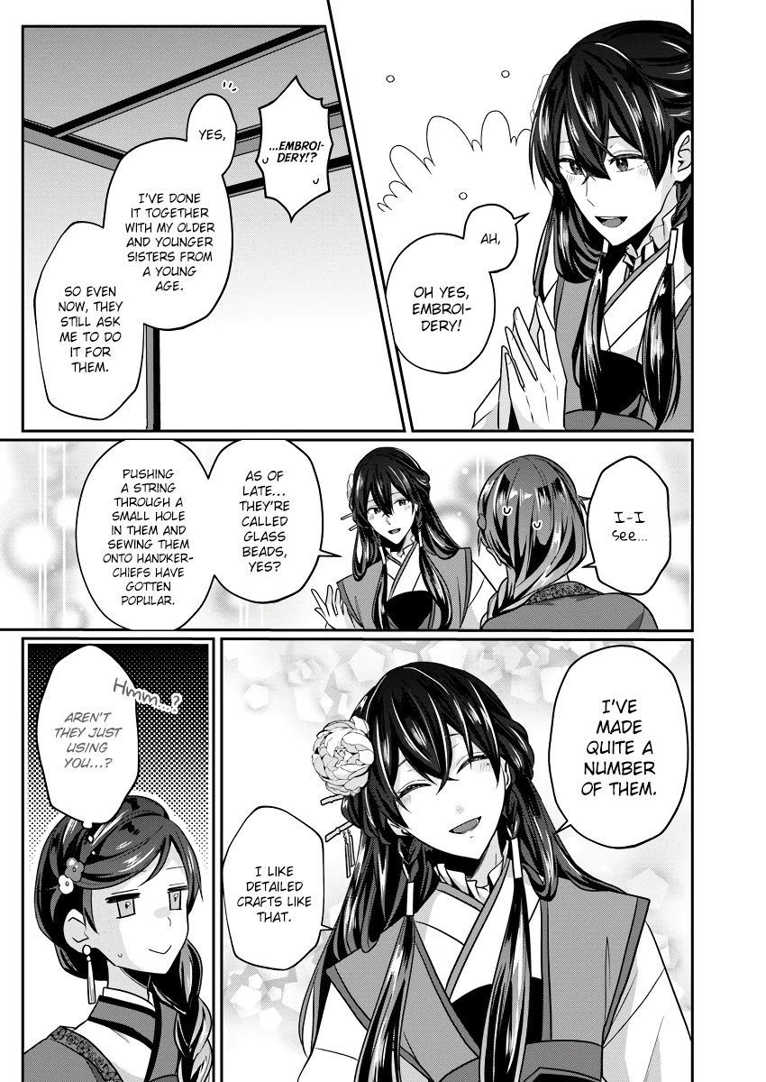 Manager Of The Inner Palace Chapter 2 page 17 - Chapter 2