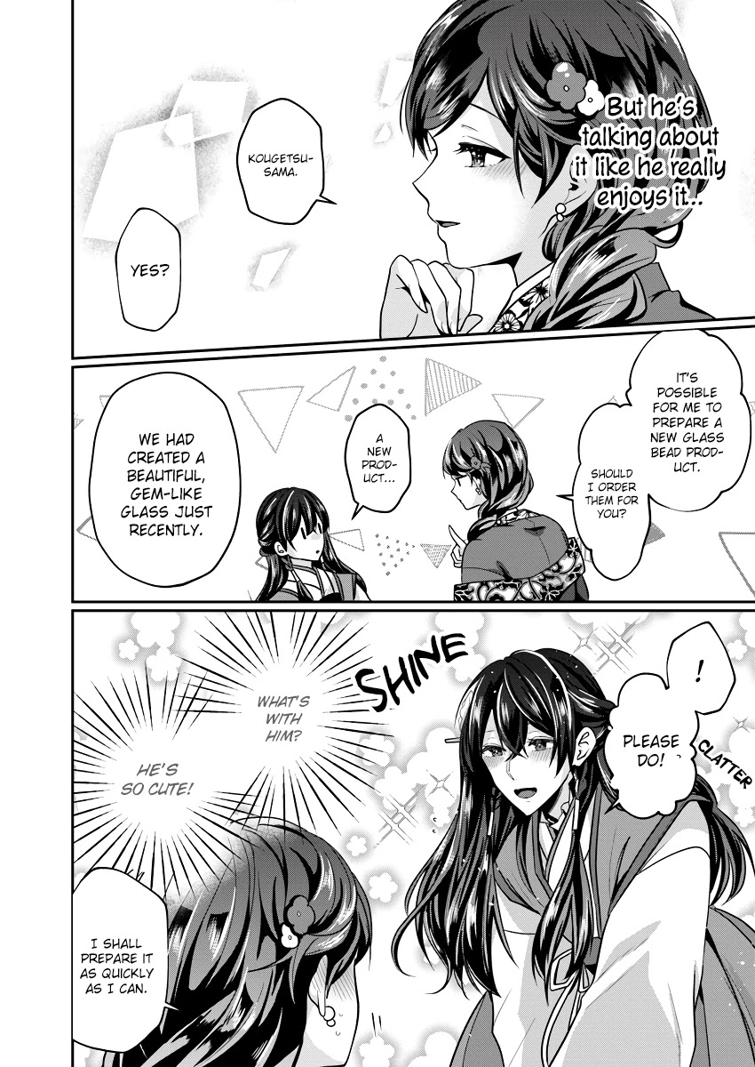Manager Of The Inner Palace Chapter 2 page 18 - Chapter 2