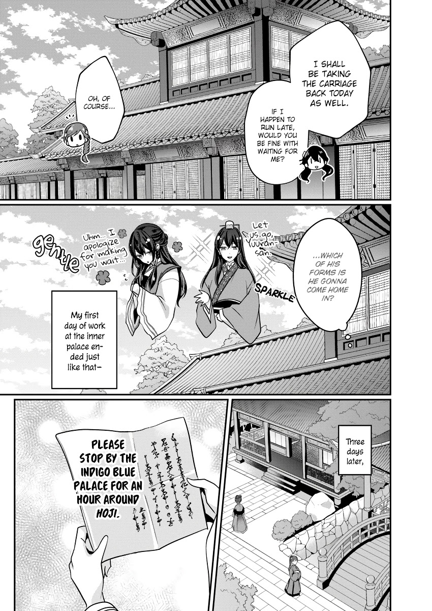 Manager Of The Inner Palace Chapter 2 page 19 - Chapter 2