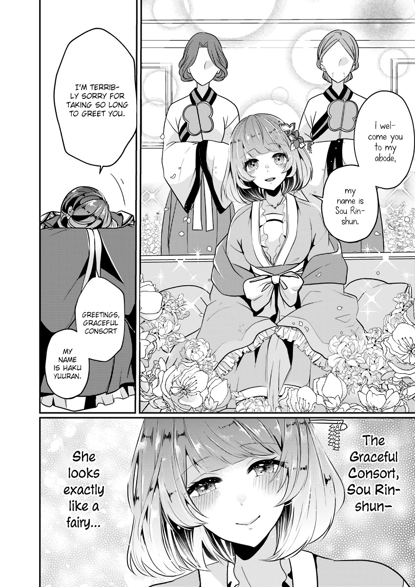 Manager Of The Inner Palace Chapter 2 page 22 - Chapter 2