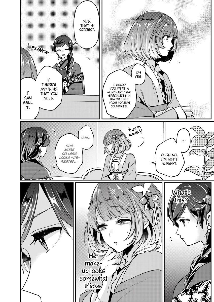 Manager Of The Inner Palace Chapter 2 page 24 - Chapter 2