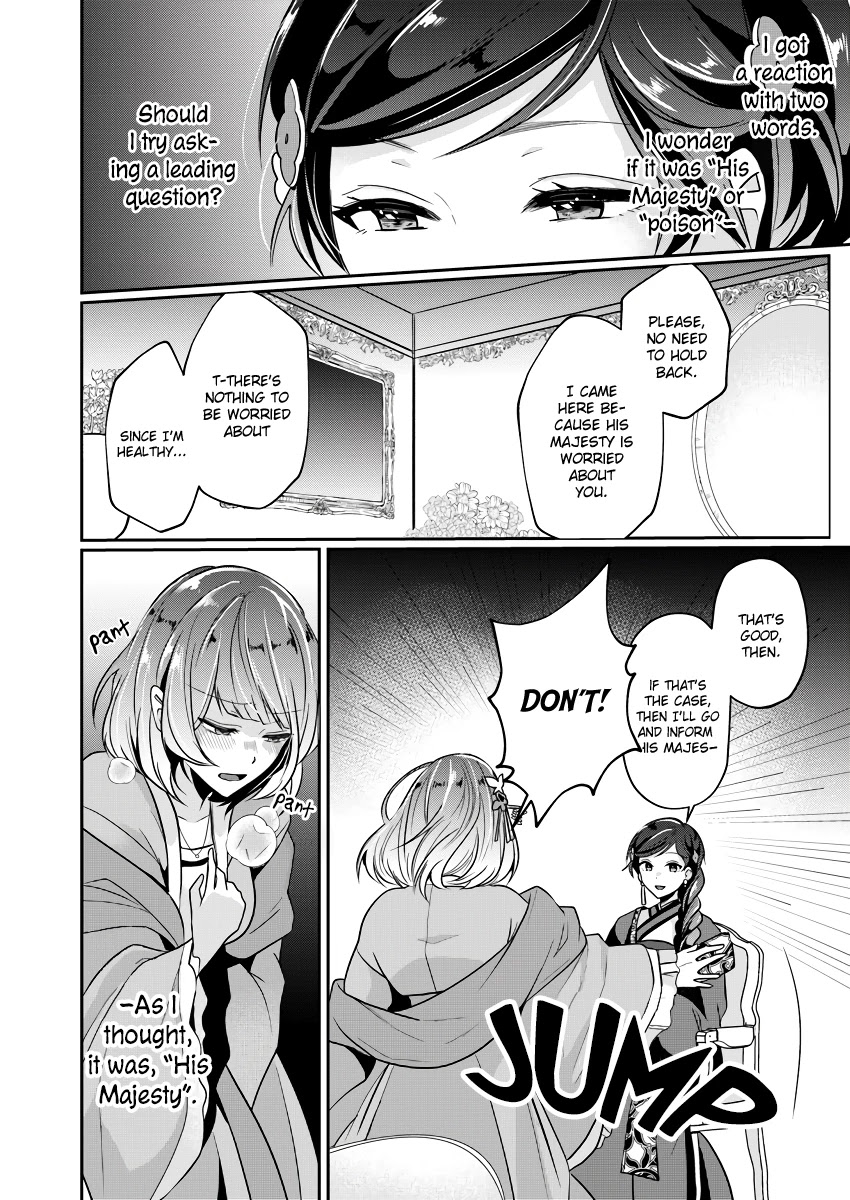 Manager Of The Inner Palace Chapter 2 page 26 - Chapter 2