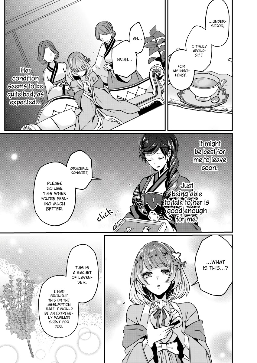 Manager Of The Inner Palace Chapter 2 page 27 - Chapter 2