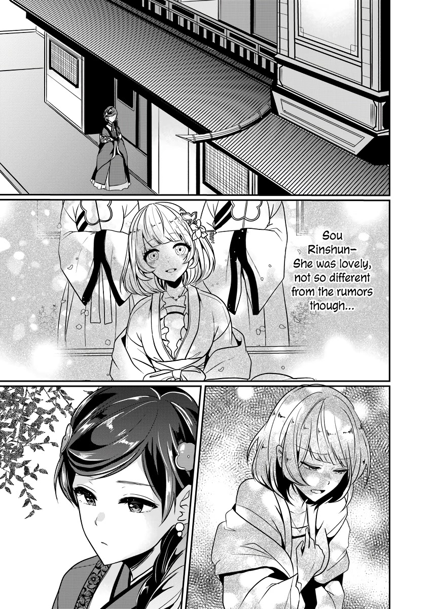 Manager Of The Inner Palace Chapter 2 page 29 - Chapter 2