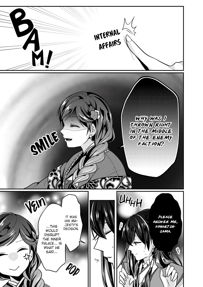 Manager Of The Inner Palace Chapter 2 page 5 - Chapter 2