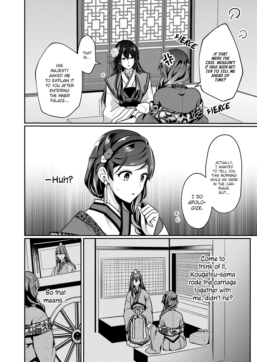 Manager Of The Inner Palace Chapter 2 page 6 - Chapter 2