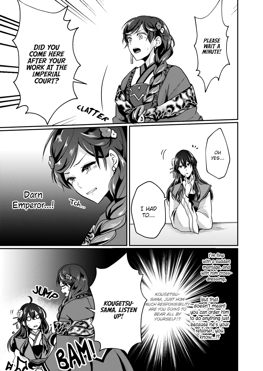 Manager Of The Inner Palace Chapter 2 page 7 - Chapter 2