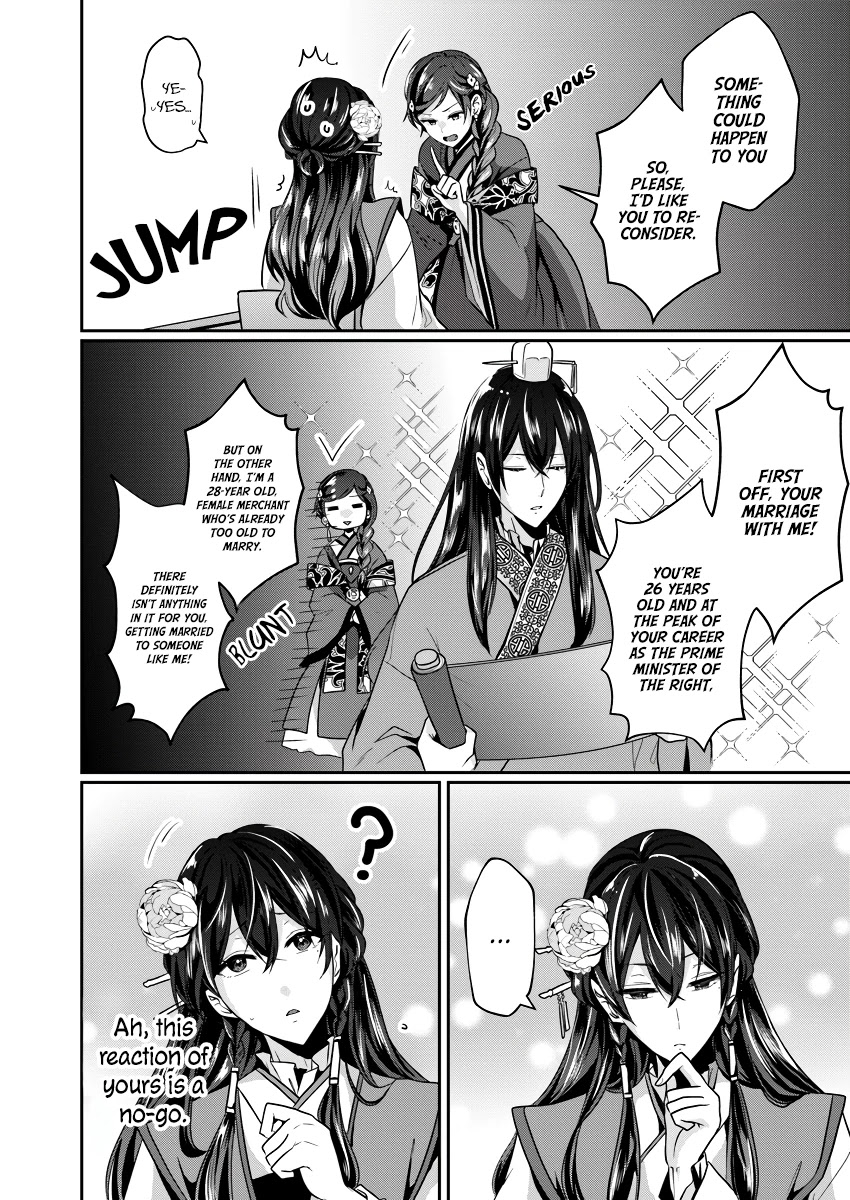 Manager Of The Inner Palace Chapter 2 page 8 - Chapter 2