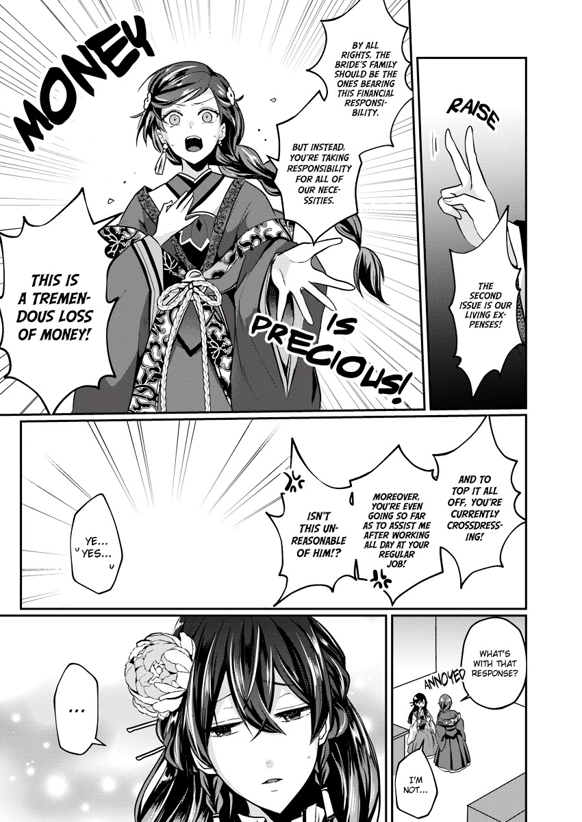 Manager Of The Inner Palace Chapter 2 page 9 - Chapter 2