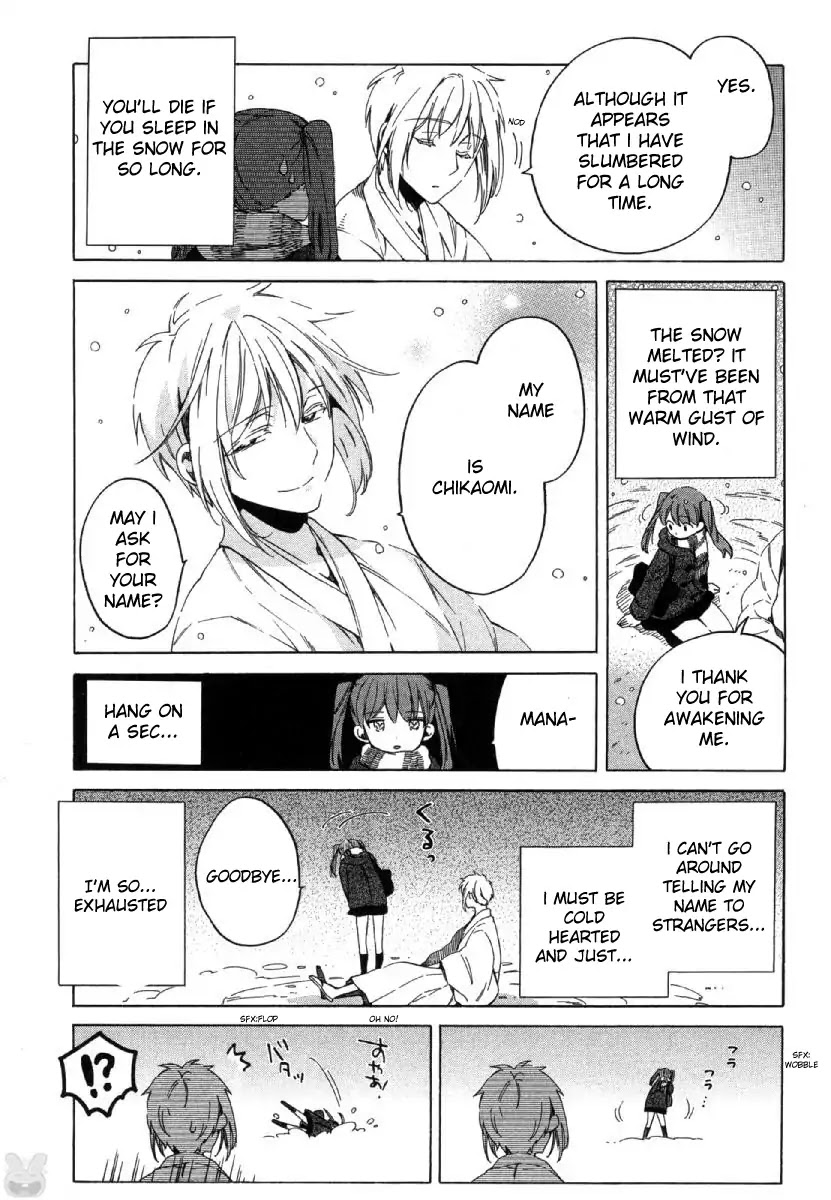 Manaka no Mori Chapter 1 page 20 - Chapter 1: Cold-Hearted Ice Queen