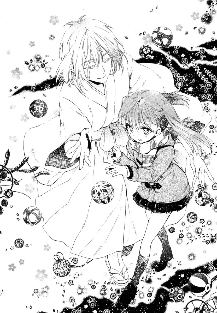 Manaka no Mori Chapter 1 page 31 - Chapter 1: Cold-Hearted Ice Queen