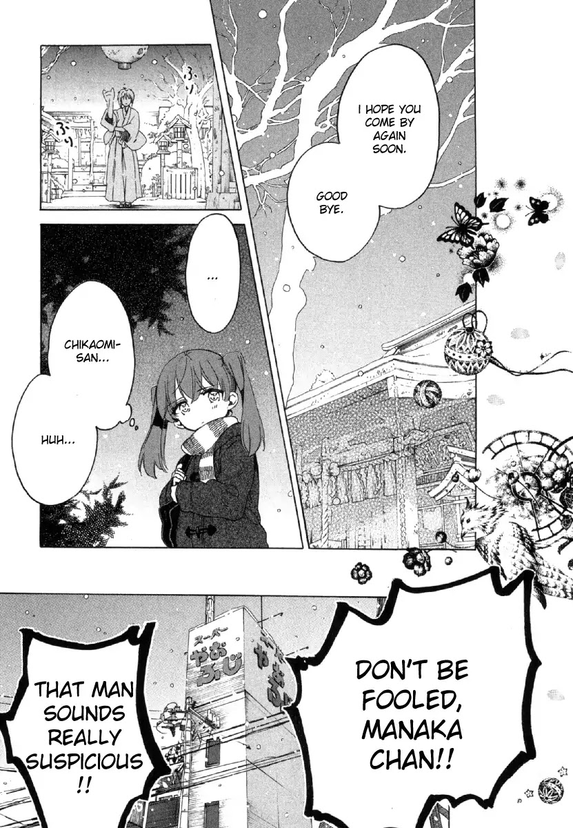 Manaka no Mori Chapter 1 page 32 - Chapter 1: Cold-Hearted Ice Queen