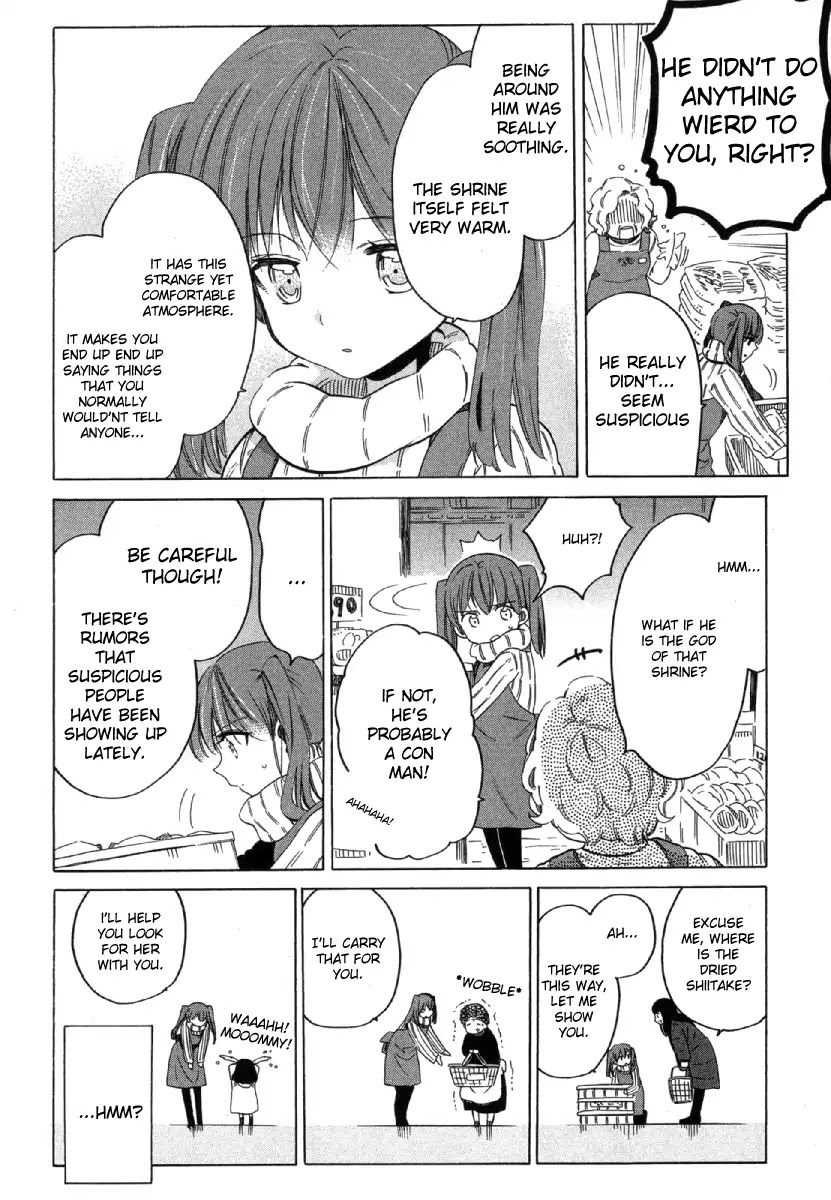Manaka no Mori Chapter 1 page 33 - Chapter 1: Cold-Hearted Ice Queen