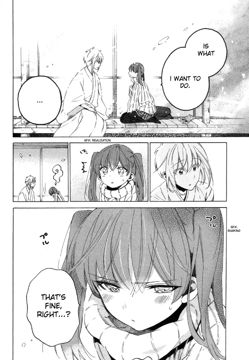 Manaka no Mori Chapter 1 page 41 - Chapter 1: Cold-Hearted Ice Queen
