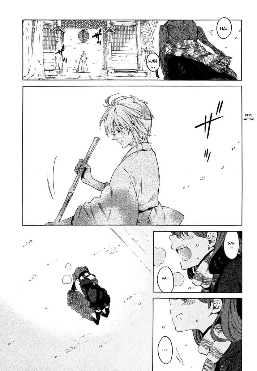 Manaka no Mori Chapter 1 page 50 - Chapter 1: Cold-Hearted Ice Queen